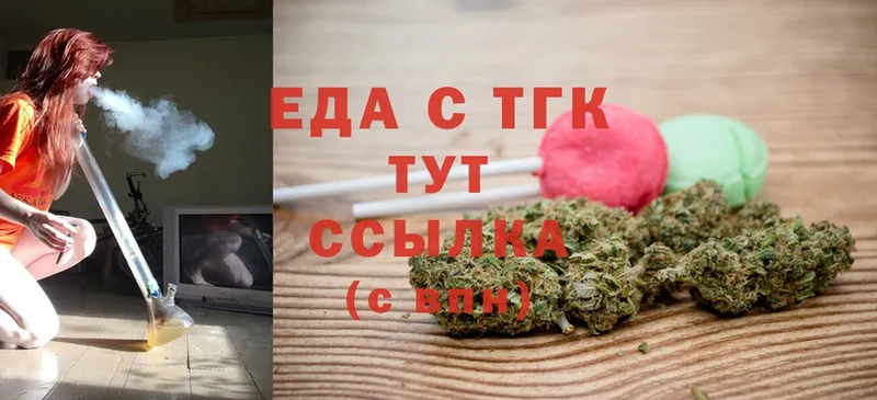 Еда ТГК конопля  МЕГА ссылка  Байкальск 