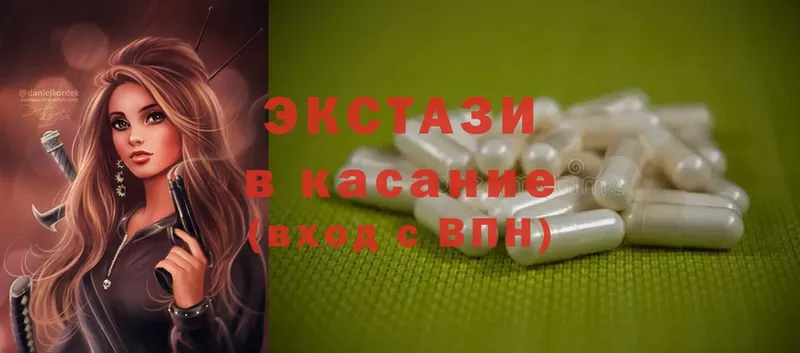 ЭКСТАЗИ XTC  продажа наркотиков  Байкальск 