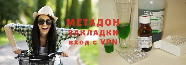 альфа пвп VHQ Бронницы