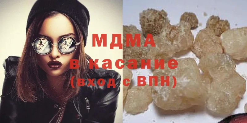 ОМГ ОМГ зеркало  Байкальск  MDMA молли  где можно купить  